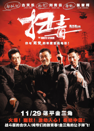 大陆台湾居民身份证